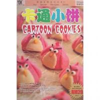 Fantastic CARTOON ANIMALS COOKIES Recipe Book 16061